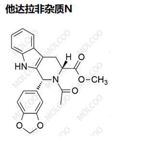 他达拉非杂质N