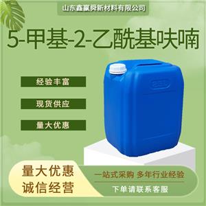 5-甲基-2-乙酰基呋喃 1193-79-9 桶装液体 物流快 价优廉 规格齐全 