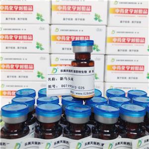 络石苷元	Trachelogenin	34209-69-3