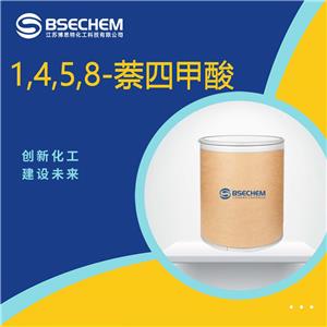1,4,5,8-萘四甲酸 128-97-2 纸板桶装 直发 染料 充足稳定