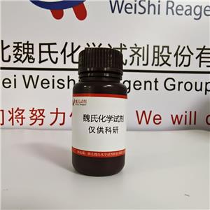 魏氏试剂  L-O-磷酸丝氨酸—407-41-0