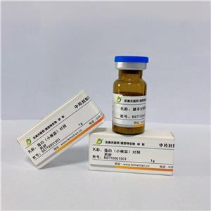 β-玉柏碱	β-Obscurin	467-79-8