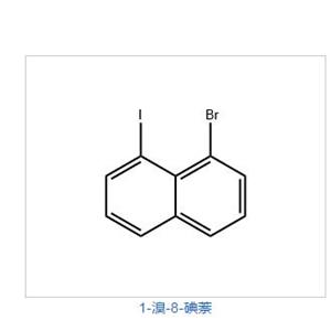 1-溴-8-碘萘                                     1-溴-8-碘,1-BROMO-8-IODONAPHTHALENE