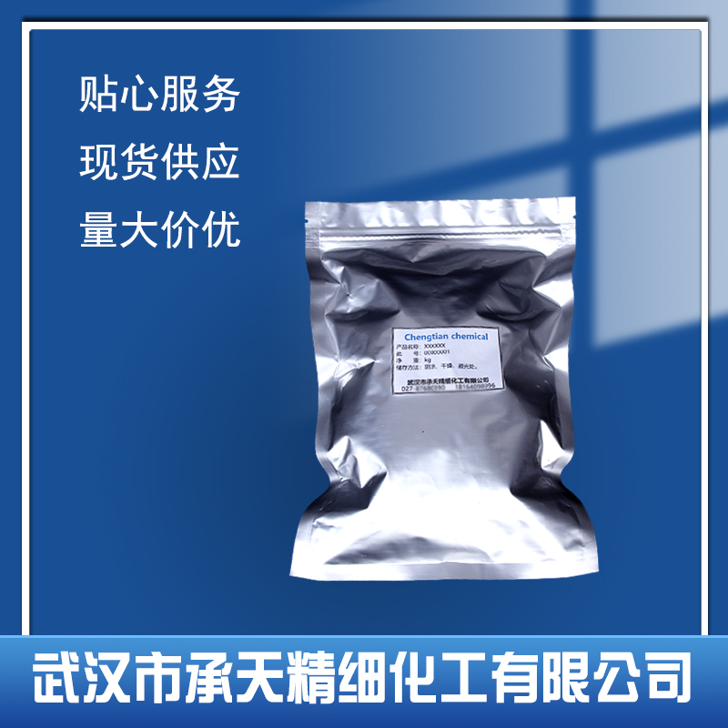 左旋肉堿,L-carnitine