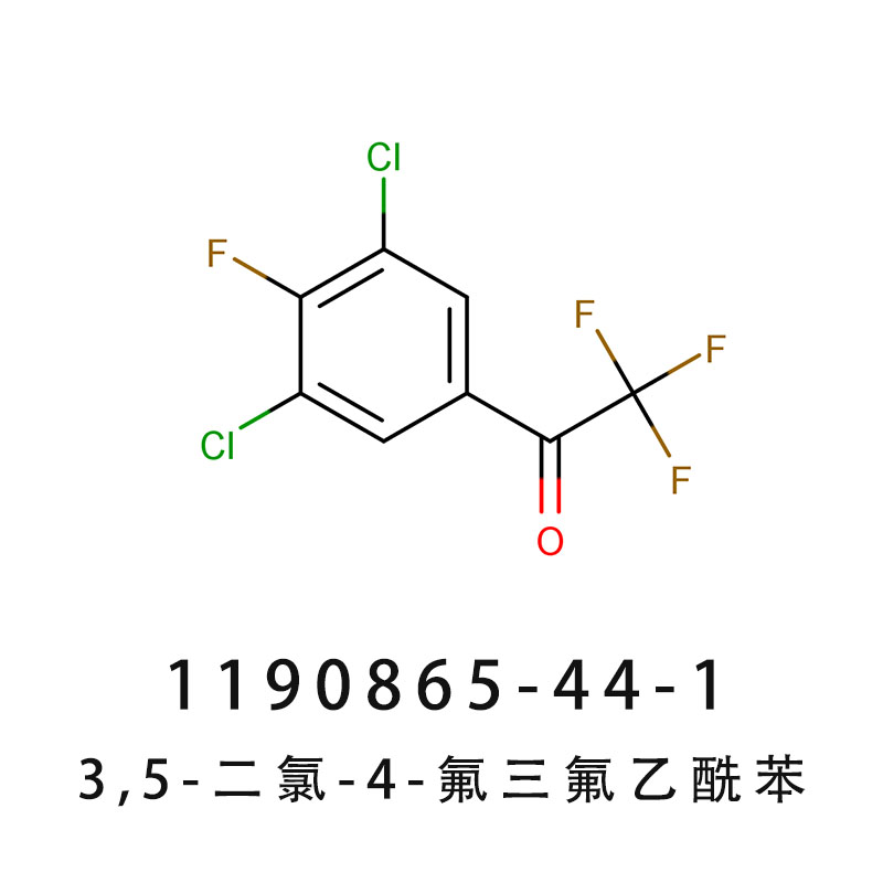 3,5-二氯-4-氟三氟乙酰苯,1-(3,5-Dichloro-4-fluorophenyl)-2,2,2-trifluoroethanone