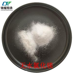 無水氯化鎂,Magnesium chloride