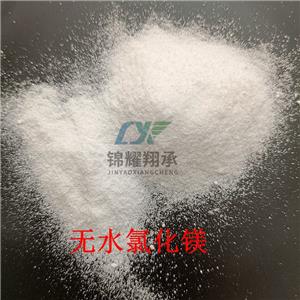 無水氯化鎂,Magnesium chloride