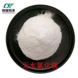 無水氯化鎂,Magnesium chloride