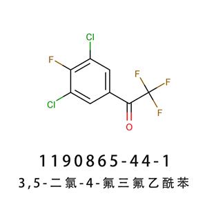 沙罗拉纳侧链B  3,5-二氯-4-氟三氟乙酰苯