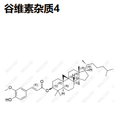 谷維素雜質(zhì)4,Oryzanol Impurity 4