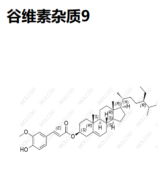 谷维素杂质9,Oryzanol Impurity 9