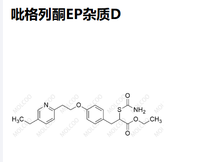 吡格列酮雜質(zhì)D,Pioglitazone Impurity D