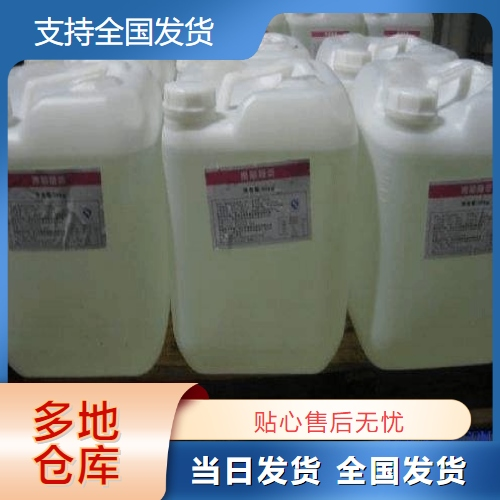 新潔爾滅,Benzyldodecyldimethylammonium bromide