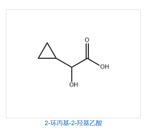 2-環(huán)丙基-2-羥基乙酸,Cyclopropaneacetic acid, a-hydroxy-