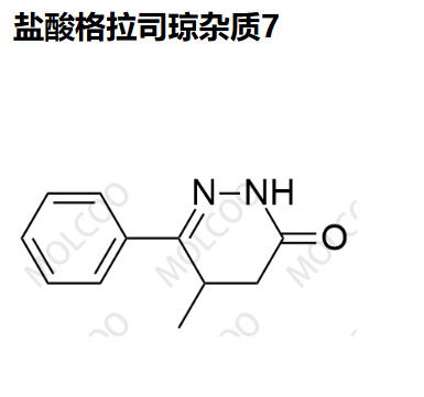 盐酸格拉司琼杂质7,Granisetron Impurity 7 HCl