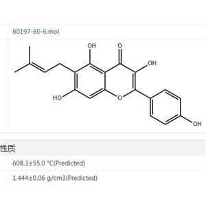 二氢黄芩苷	Dihydrobaicalin	56226-98-3