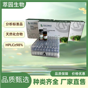 老鹳草素,60976-49-0，自制中药标准品对照品;;科研实验;HPLC≥98%