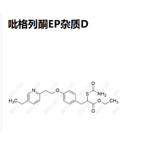 868754-41-0 吡格列酮杂质D 实验室自制 全套杂质 现货