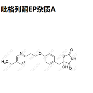 吡格列酮EP杂质A-杂质对照品
