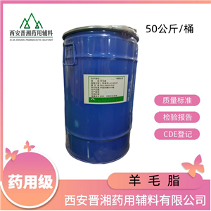 葡萄糖酸氯己定溶液,Putaotangsuan Lujiding Rongye Chlorhexidine Gluconate Solution