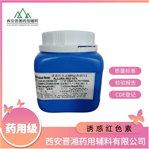 葡萄糖酸氯己定溶液,Putaotangsuan Lujiding Rongye Chlorhexidine Gluconate Solution