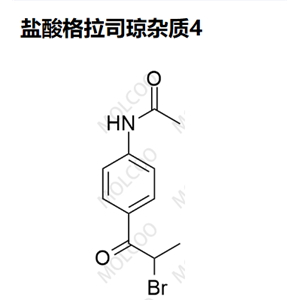 盐酸格拉司琼杂质4-现货供应