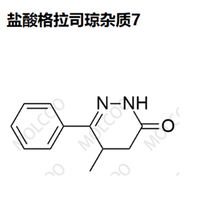 盐酸格拉司琼杂质7-杂质对照品