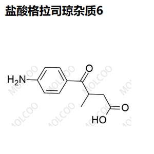 盐酸格拉司琼杂质6-杂质对照品