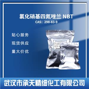 氯化硝基四氮唑兰,Nitrotetrazolium blue chloride