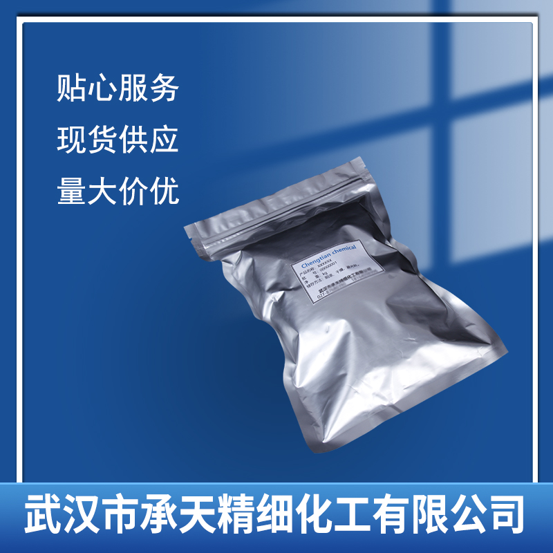 抗氧劑 GA-80,antioxidant AO80