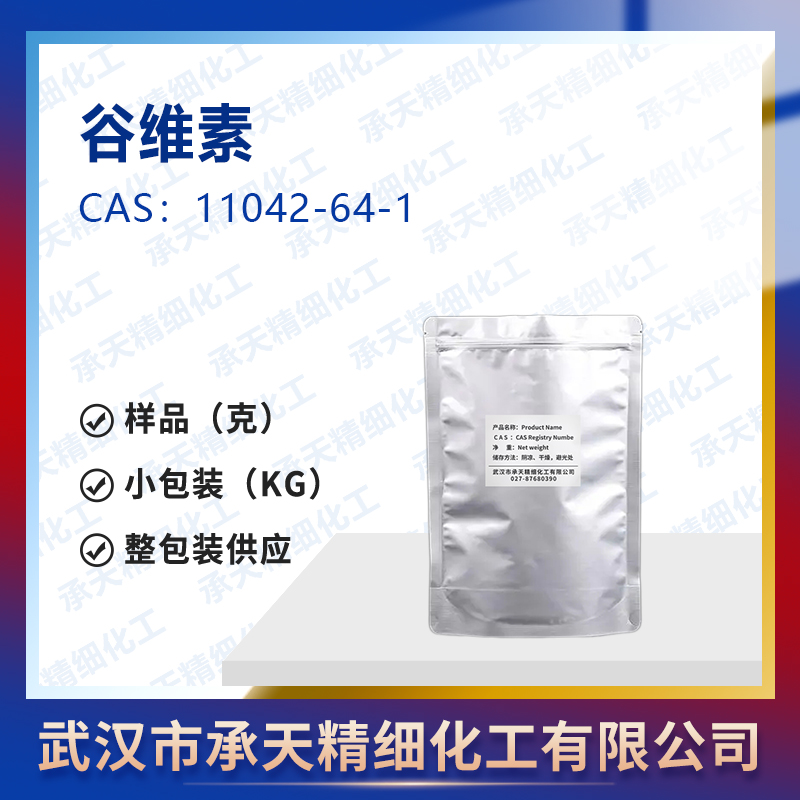 谷維素,Gamma oryzanol