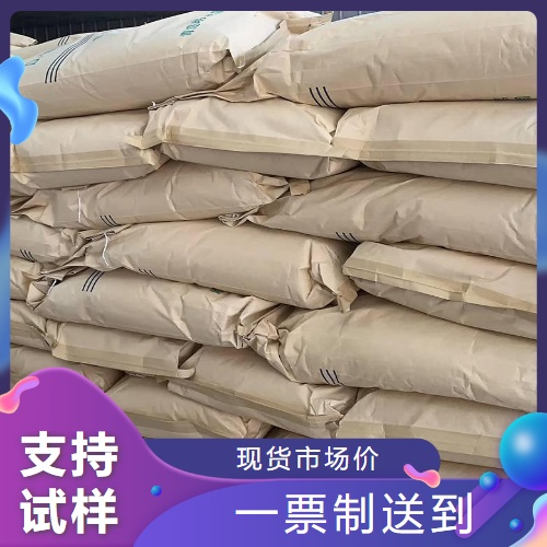 焦磷酸鐵鈉,FERRICPYROPHOSPHATE