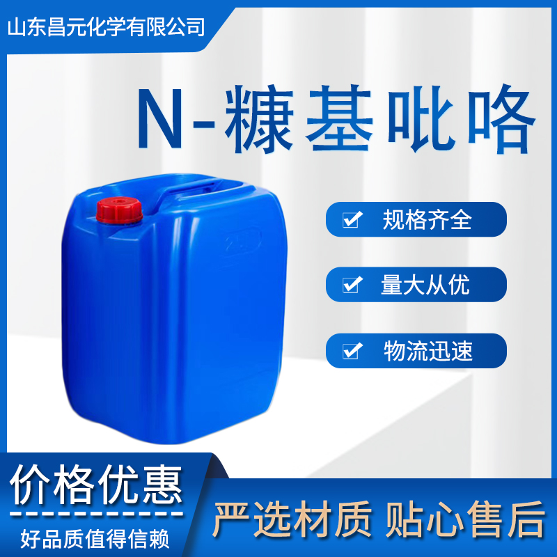 N-糠基吡咯,N-Furfurylpyrrole