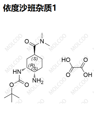 依度沙班雜質(zhì)1,Edoxaban impurity 1