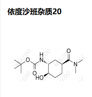 依度沙班杂质20,Edoxaban impurity 20