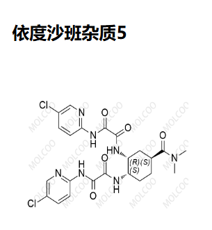 依度沙班雜質(zhì)5,Edoxaban iMpurities 5