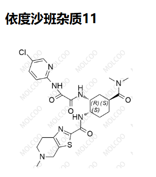 依度沙班雜質(zhì)11,Edoxaban iMpurities 11