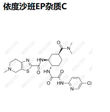 依度沙班EP杂质C,Edoxaban EP impurity C