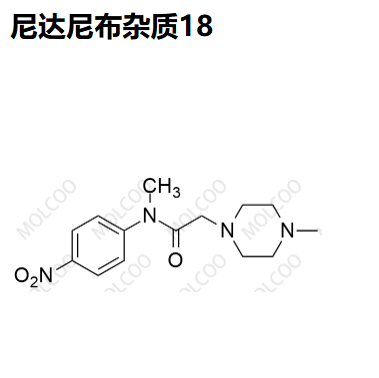 尼达尼布杂质18,Nintedanib Impurity 18