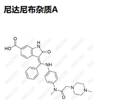 尼达尼布杂质A,Intedanib Impurity A