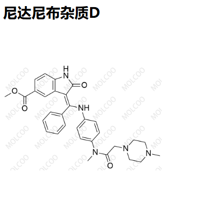 尼达尼布杂质D,Intedanib Impurity D