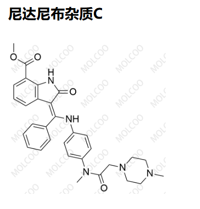 尼达尼布杂质C,Intedanib Impurity C