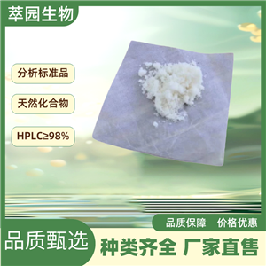 直铁线莲宁B，112747-98-5，自制中药标准品对照品;;科研实验;HPLC≥98%