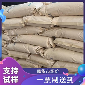 焦磷酸鐵鈉,FERRICPYROPHOSPHATE