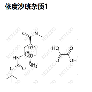 依度沙班杂质1