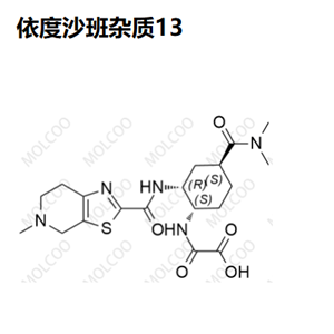 依度沙班杂质13