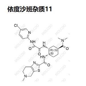 依度沙班杂质11