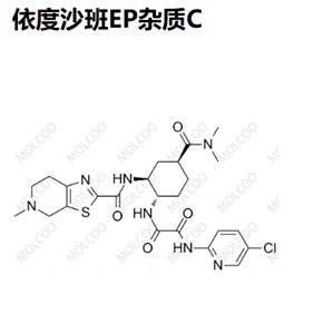 依度沙班EP杂质C 杂质对照品