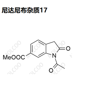 尼达尼布杂质17-Nintedanib Impurity 1