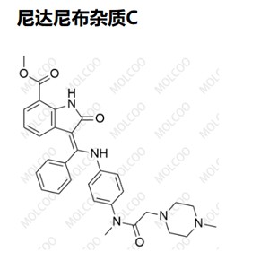 尼达尼布杂质C,Intedanib Impurity C